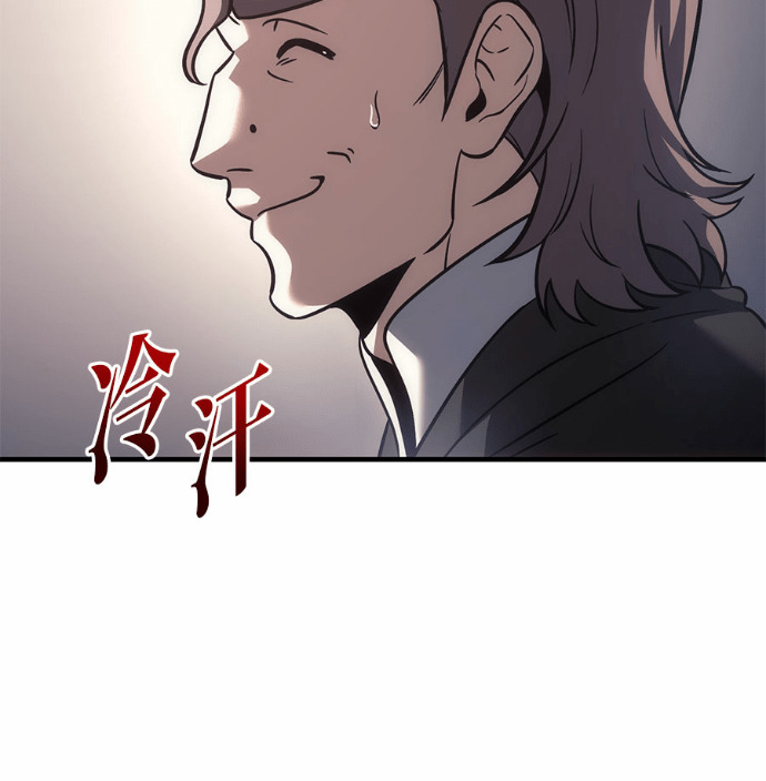 第130话 第102页