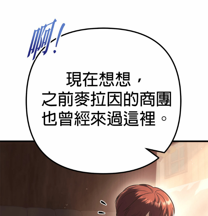 第130话 第103页