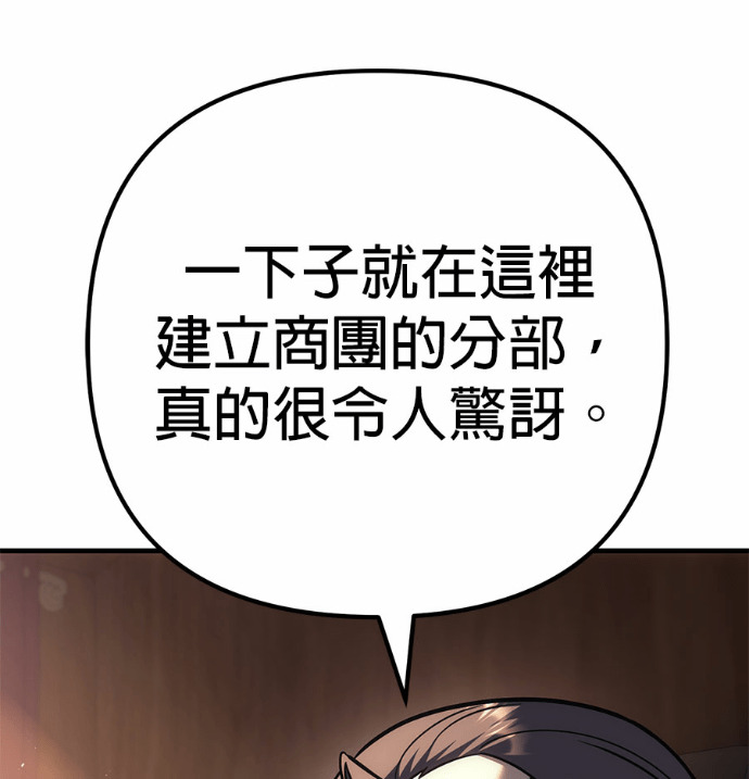 第130话 第105页