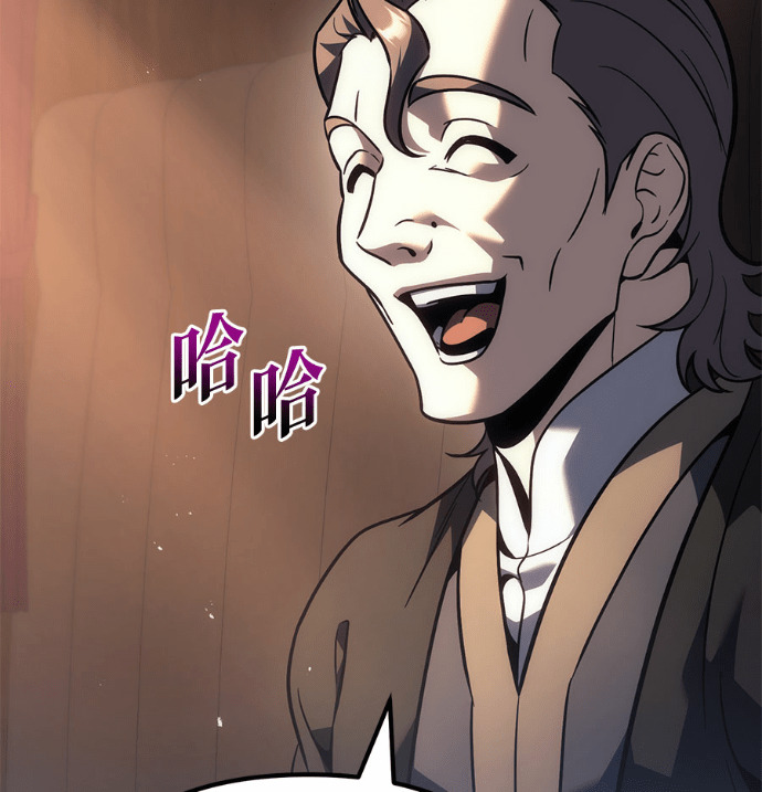 第130话 第106页