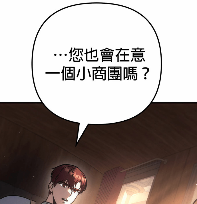 第130话 第108页