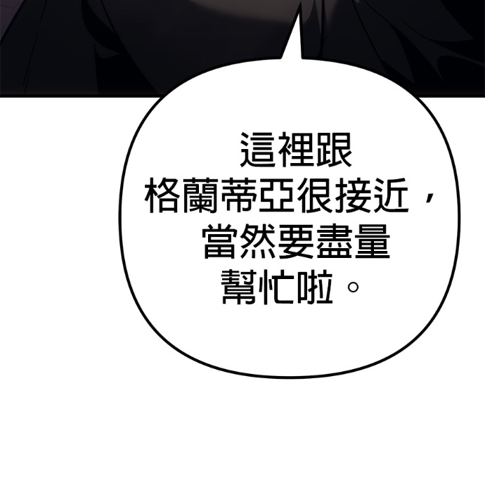 第130话 第110页