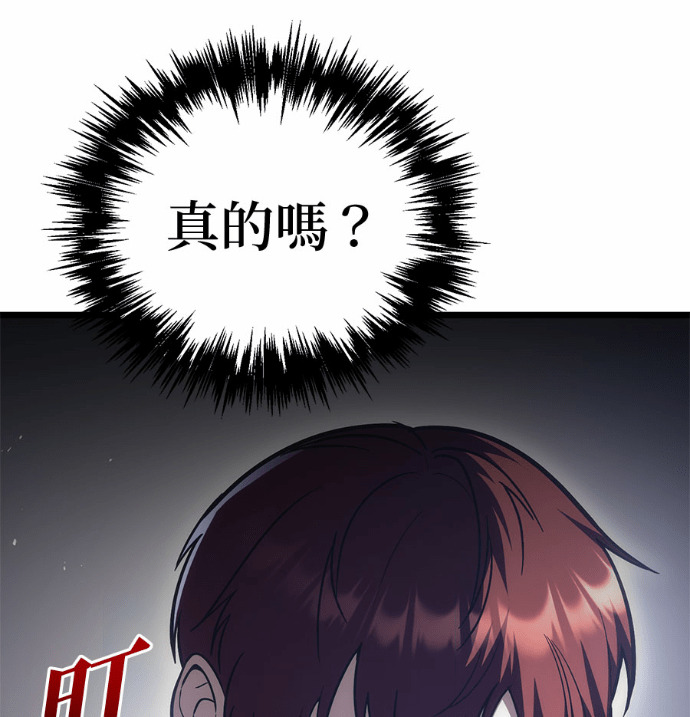 第130话 第111页