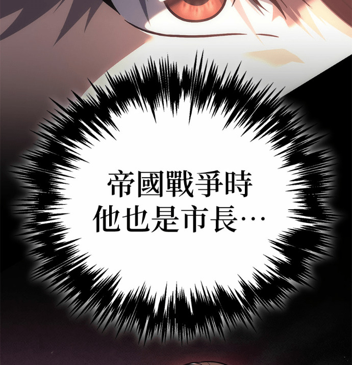 第130话 第113页