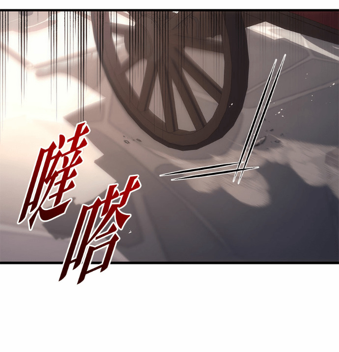 第130话 第121页