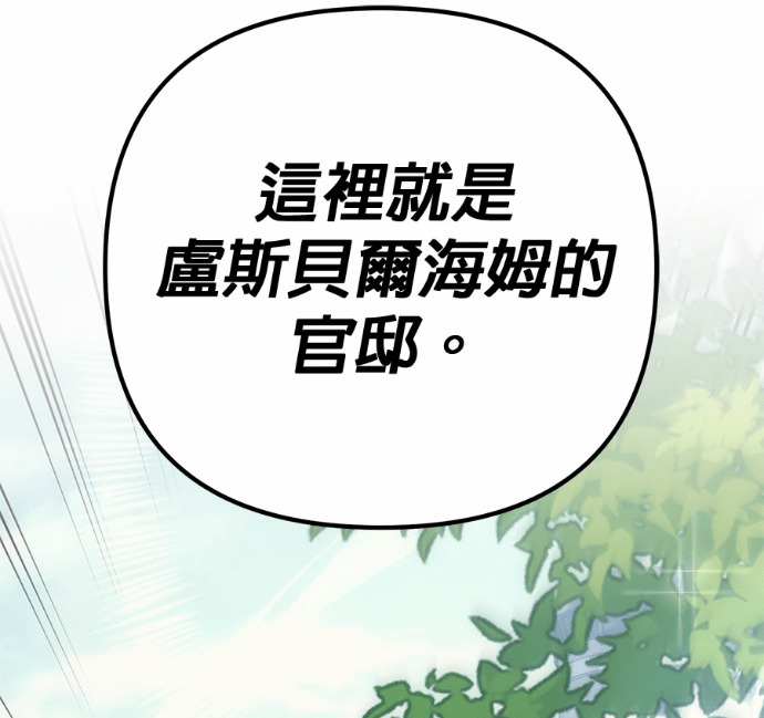 第130话 第124页