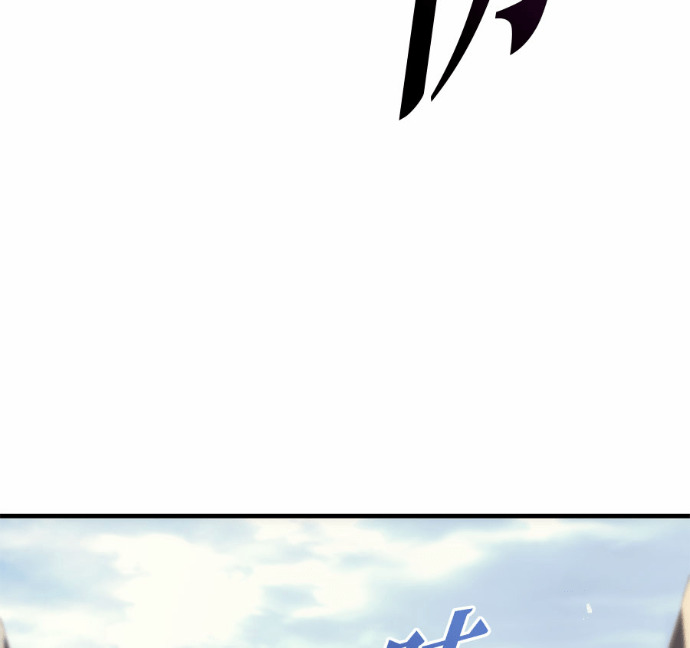 第130话 第128页