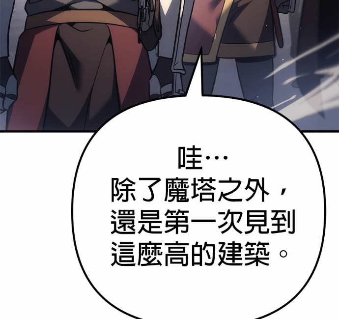 第130话 第130页