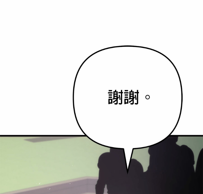 第130话 第134页