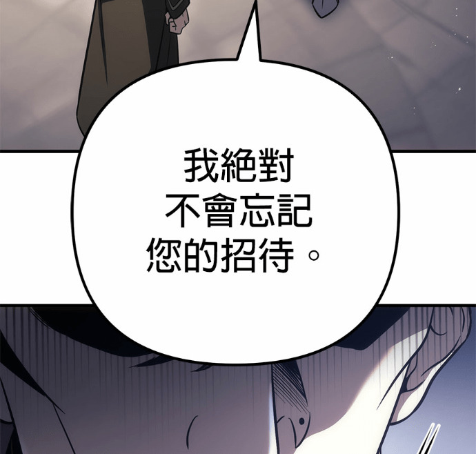 第130话 第136页