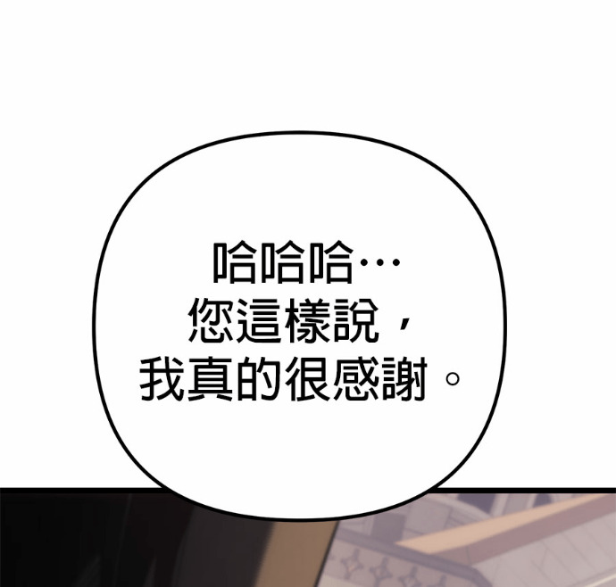 第130话 第138页