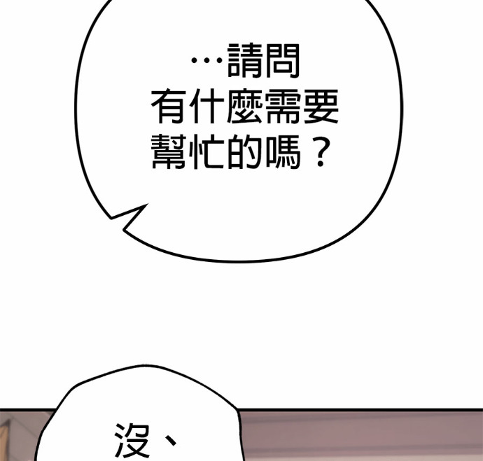 第130话 第141页