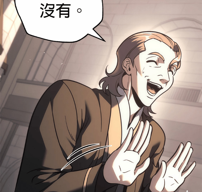 第130话 第142页