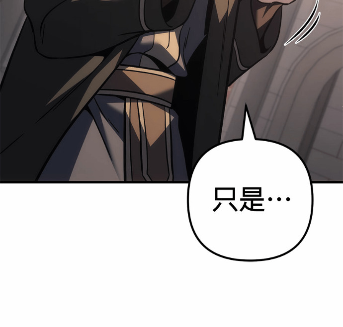第130话 第143页
