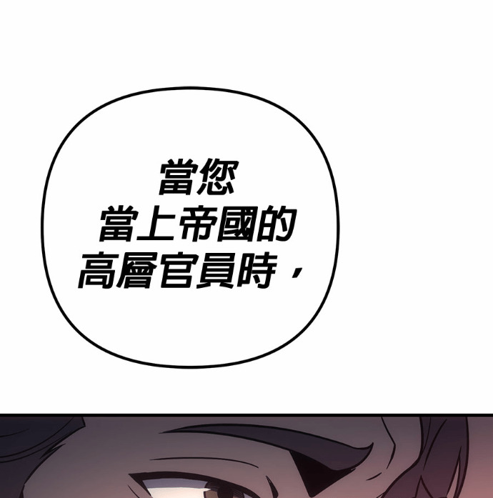 第130话 第144页