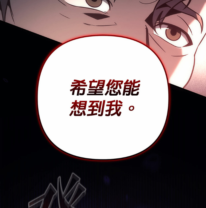 第130话 第145页