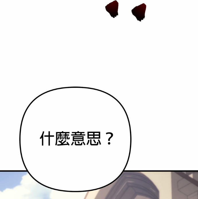 第130话 第148页