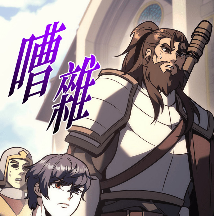 第130话 第149页
