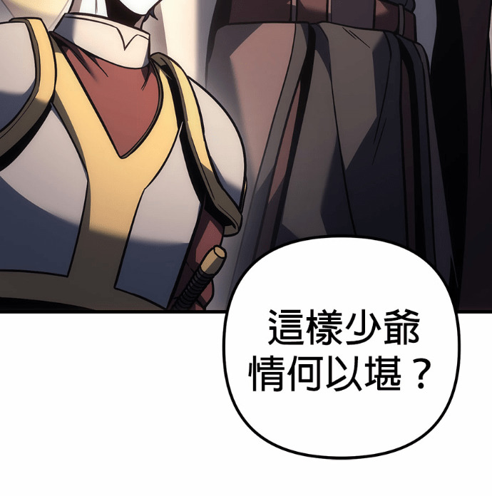 第130话 第150页