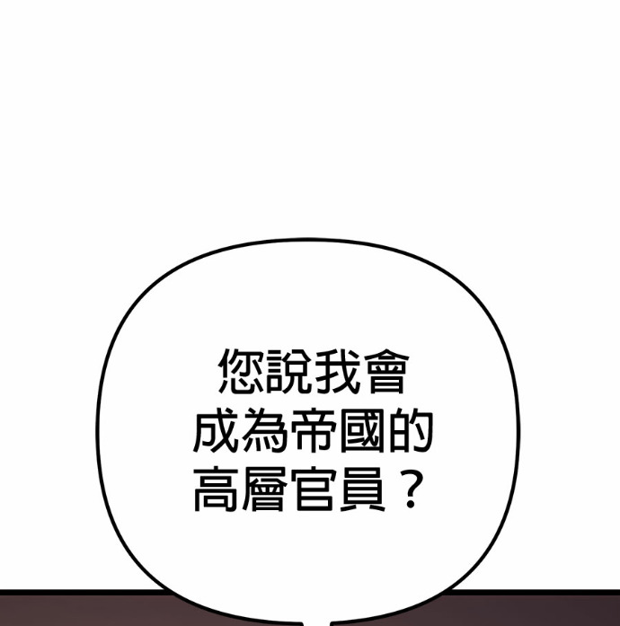 第130话 第151页