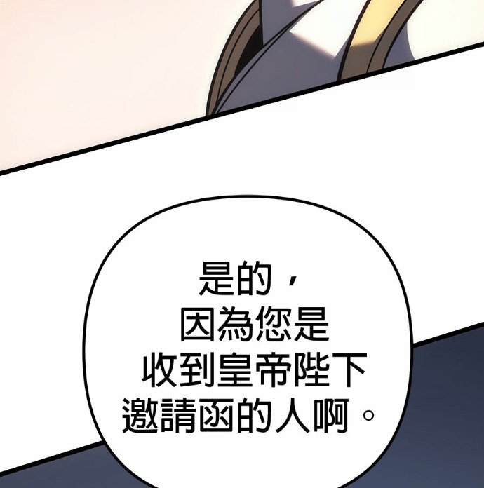 第130话 第153页