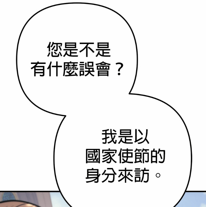 第130话 第156页