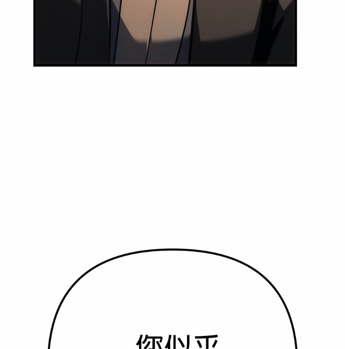 第130话 第160页