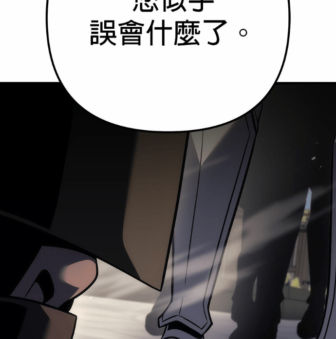 第130话 第161页