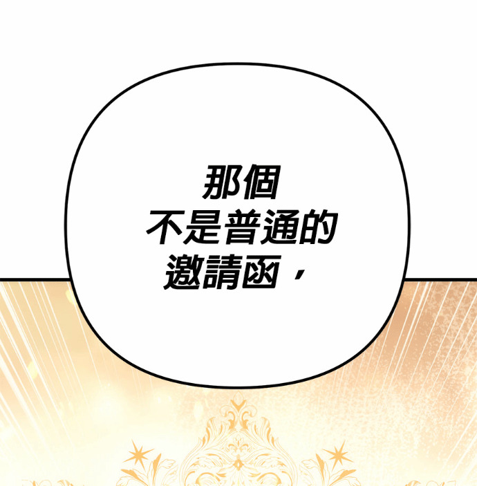 第130话 第163页
