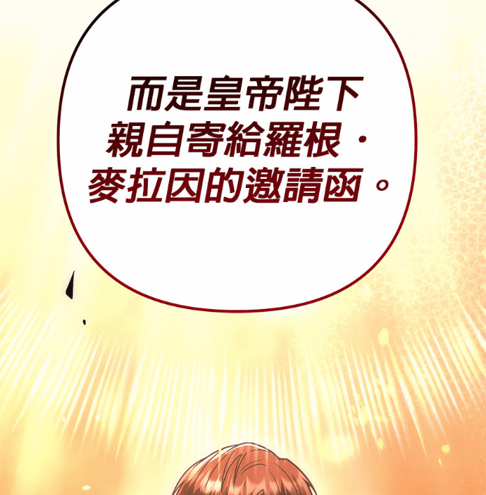 第130话 第165页