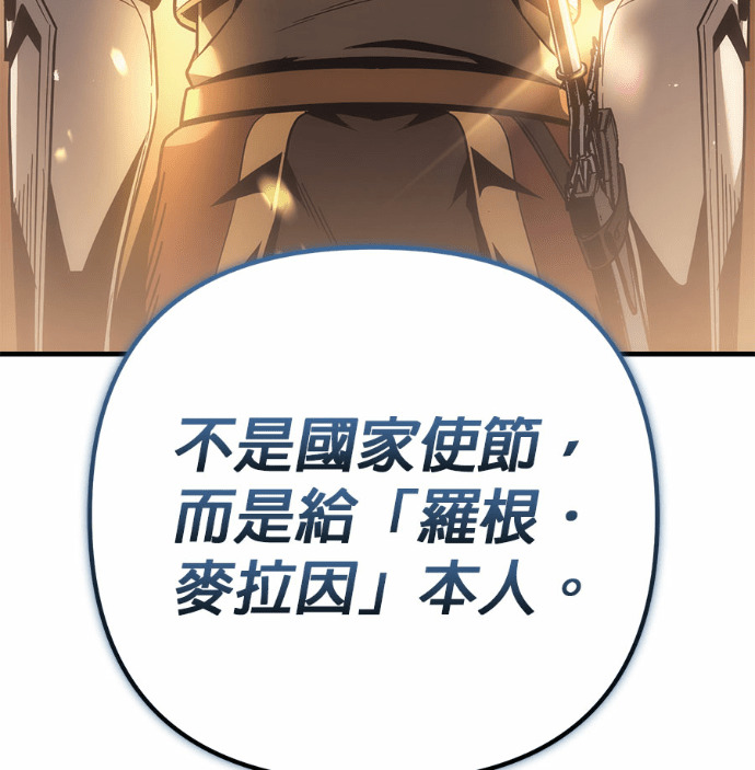 第130话 第167页