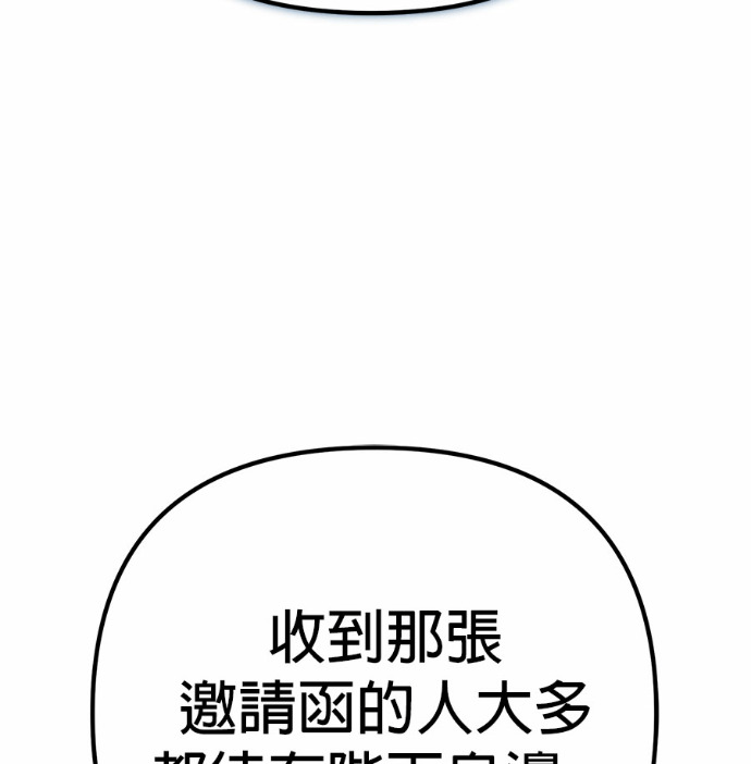 第130话 第168页