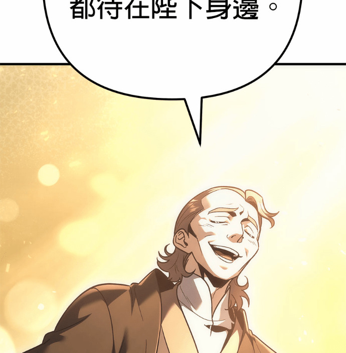 第130话 第169页