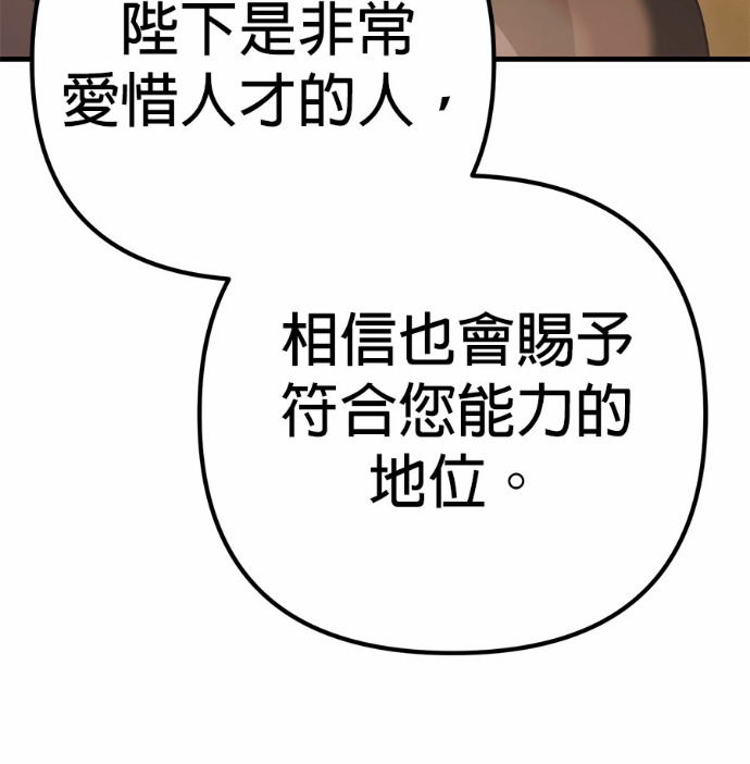第130话 第171页