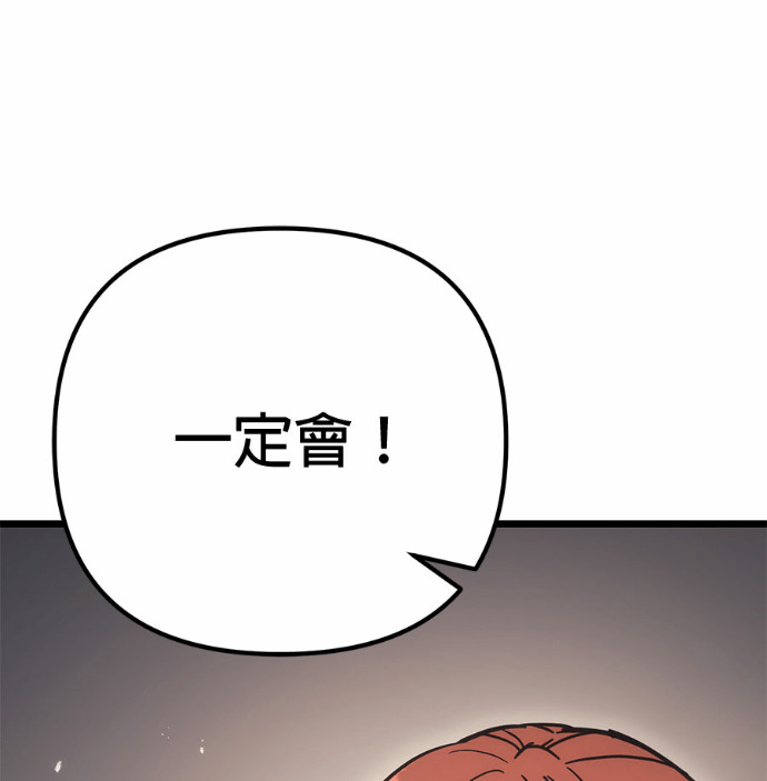 第130话 第172页