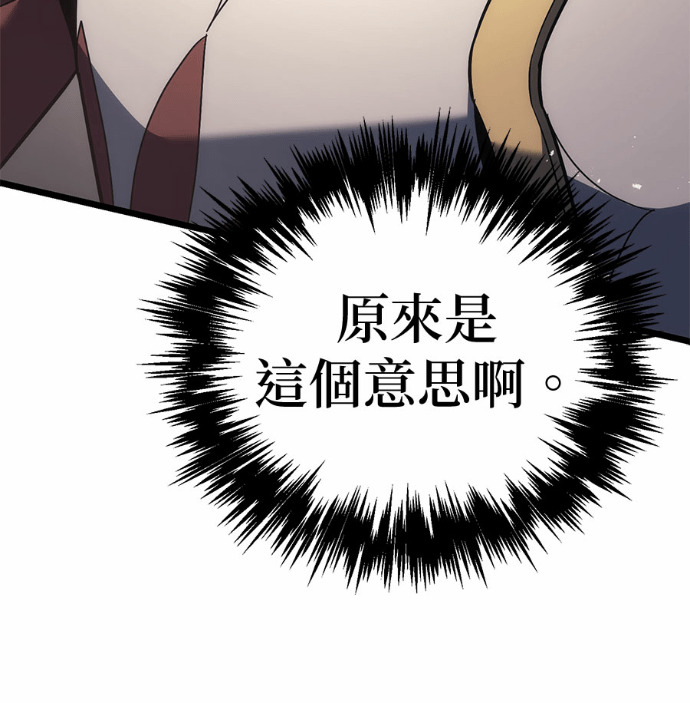 第130话 第174页