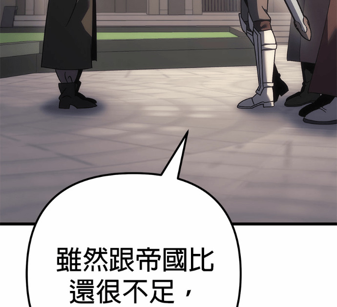 第130话 第177页