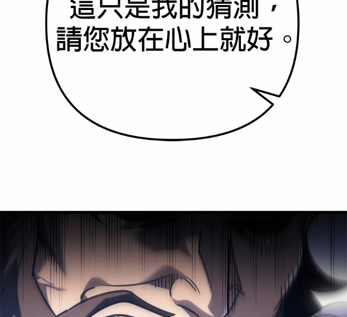 第130话 第182页