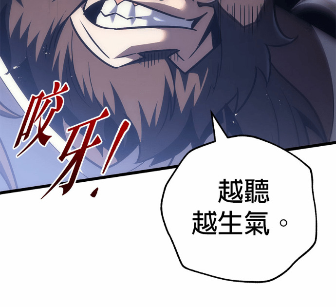 第130话 第183页