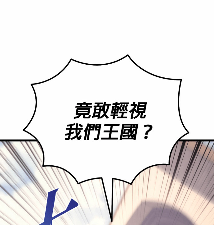 第130话 第184页