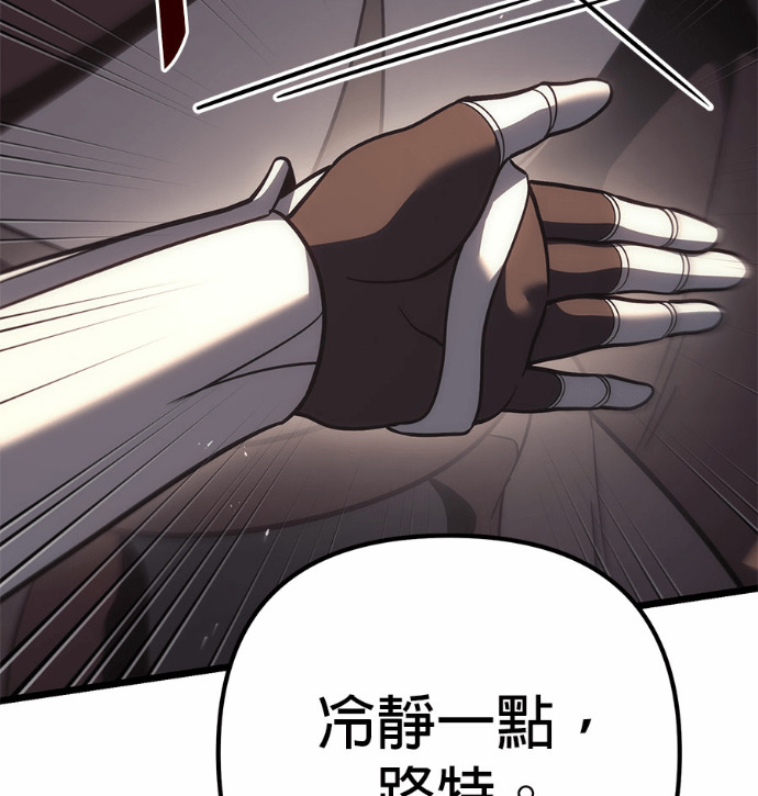 第130话 第188页