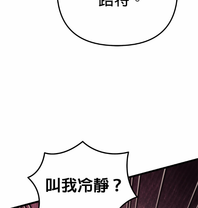 第130话 第189页