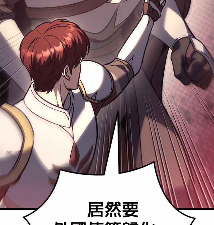 第130话 第191页