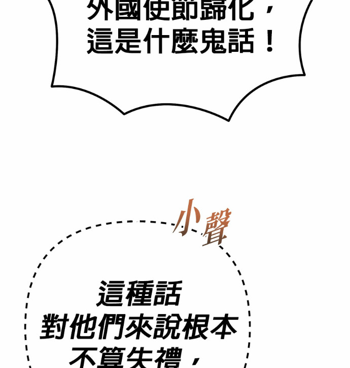 第130话 第192页