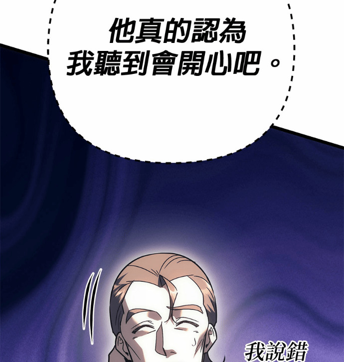 第130话 第195页