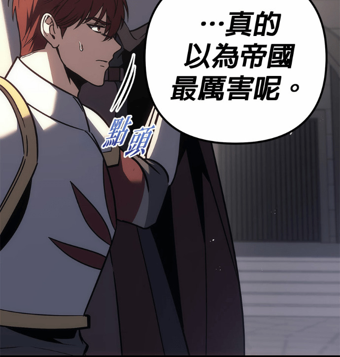 第130话 第199页