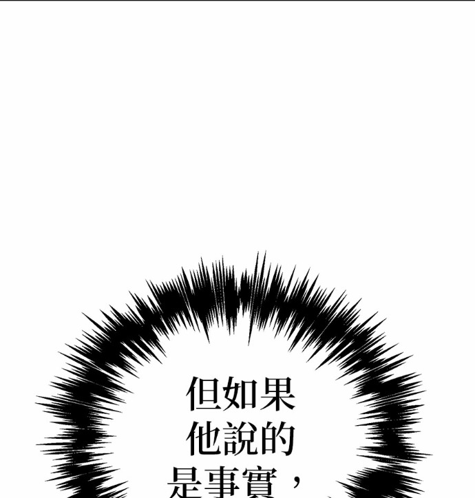 第130话 第200页