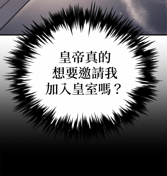 第130话 第202页