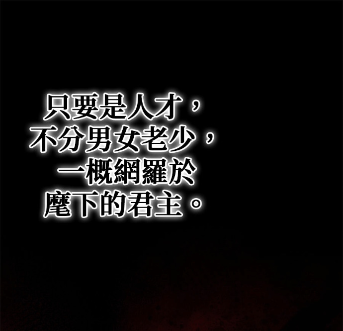 第130话 第203页