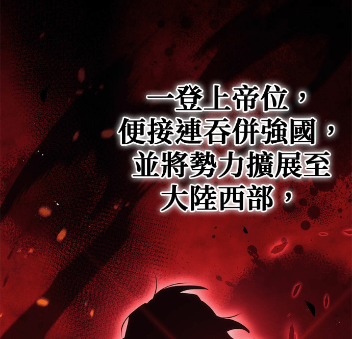 第130话 第204页